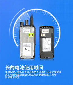 สำหรับ XiR C1200 โหมดคู่ (ดิจิตอล+อนาล็อก) เสียงคมชัด ตัดสัญญาณรบกวนได้ดี แบตเตอรี่ใช้งานได้นาน ความถี่ VHF/UHF - Product Image 5