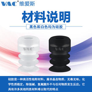 Ventosa de Vacío Tianxing MP-S6 8 10 12 15 20, Cabezal Pequeño de Tres Capas, M4, Negra, Antideslizante, para Aspiradoras Industriales - Product Image 4