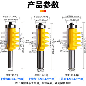 Fresa cónica con punta de carburo, vástago de 1/4 pulgada, para máquina de recortar bordes en carpintería - Product Image 2