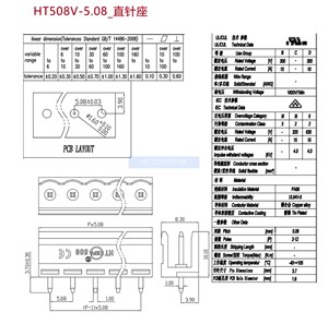 Straight Pin Socket Kf2edgv Spacing 381mm 2 3 4 5 6 7 8 9 10 12p KF2EDGK plug - Product Image 2