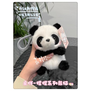Peluche de Panda de <span class=keywords><strong>la</strong></span> <span class=keywords><strong>Serie</strong></span> Desk Buddy Animal Squish, Colgante para Niños, Regalo de Cumpleaños para Niñas, Mejores Amigas - Product Image 3