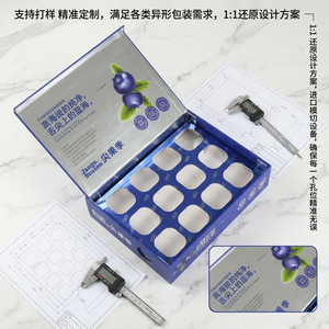 Customized Fruit Gift <b>Boxes</b> Corrugated Cardboard Food Packaging With Lid For Local Specialty Products - Product Image 2