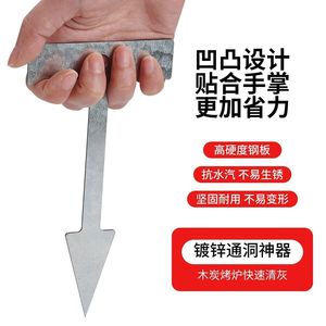 Charcoal Grill Drilling <b>Tool</b> Zinc Galvanized Durable Easy Clean <b>Bbq</b> Cleaning Accessory - Product Image 5