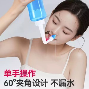 เครื่องล้างจมูก WELLDAY ขนาด 250 มล. แบบใช้มือสำหรับน้ำเกลือ สำหรับผู้ใหญ่และเด็ก ทำความสะอาดจมูก - Product Image 4