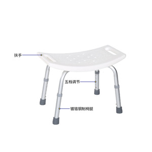 Height Adjustable <b>Bathroom</b> <b>Stool</b> White Aluminum Alloy Non Slip Shower Chair For Seniors And Pregnant Women - Product Image 1