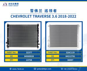 Chevrolet Traverse 84212781 için klima otomatik AC kondenser 84397526 84725047 2020 kondenser - Product Image 2