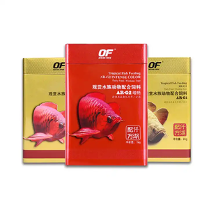 Supplément Arowana éclaircissant organique de qualité supérieure pour poissons ornementaux - Product Image 3
