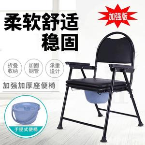 Chaise de toilette pliante portable KS avec accoudoirs et siège rembourré amovible pour personnes âgées et femmes enceintes - Product Image 5