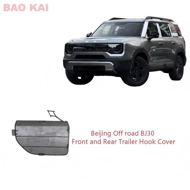 BAIC BJ30 Traveler Hybrid Front and Rear Bumpers Trailer Hook Cover New BJ30 Trailer Hook Decorative Panel Bright Strip