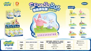 20 Scatole All'ingrosso Anime Doller SpongeBobed SquarePants Segnale <span class=keywords><strong>di</strong></span> Parcheggio Profumato Ornamento per Auto Blind Box Giocattoli da Collezione Trendy Regalo - Product Image 2