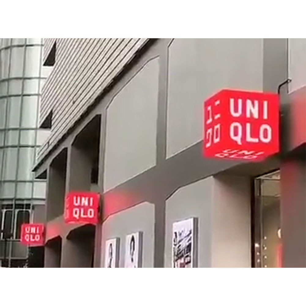 小売店ショップのロゴ広告用の屋外クリエイティブマジック