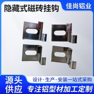 Stainless Steel Tile <b>Clip</b> 63 Type Anti Fall Off <b>Hook</b> For Tile Fixing Self Adhesive China Made - Product Image 5