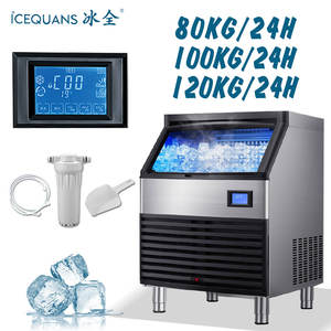 Duurzaam Self Zakken Ijs Machine Voor Commerciële Gebruik Hot Ice Voor Verkoop - Product Image 4
