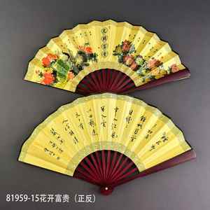 Ventilador plegable de doble cara para pintura al óleo, ventilador plegable de plástico de 8 pulgadas, ventilador plegable de seda Vintage - Product Image 6