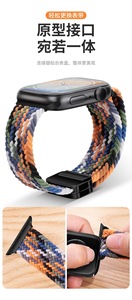 Cinturino per Apple Watch in tessuto elasticizzato con fibbia magnetica, traspirante e morbido, compatibile con tutte le serie - Product Image 5
