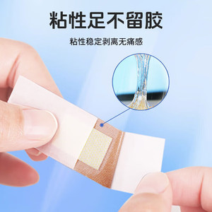 Pansements élastiques Haishi Hainuo 100 pièces/boîte, pansements élastiques respirants anti-friction - Product Image 4