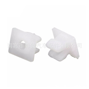 Clips de Plástico para Guardabarros Toyota Lexus 90189 05058 para Reparación y Reemplazo del Protector Inferior del Motor del Camry - Product Image 1