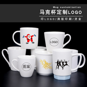 Taza de Cerámica Personalizable con Impresión de Logotipo para Publicidad, Regalos de Hotel, Diseño Minimalista, Forma Redonda, Capacidad de 350 ml - Product Image 3