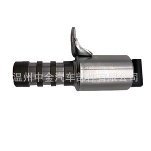 Válvula de Control de Aceite VVT Ford CM5Z6M280A CM5Z6M280C para Autos Ford - Product Image 3