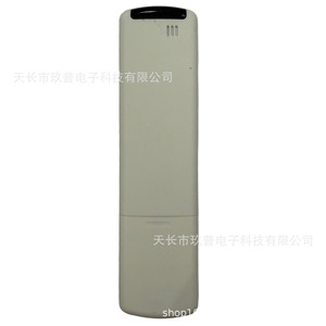 Control remoto para aire acondicionado Jiupu KKG36A con código fijo y función de temporizador para exportación - Product Image 1