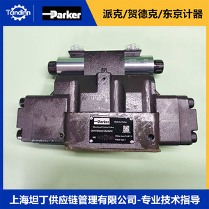 Vanne de commande directionnelle Parker SD91FCE02HC2VB00, pression maximale 350 bar, vanne hydraulique en fonte - Product Image 1