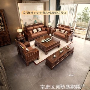 Chinese Style Wenge Wood Sofa <b>Set</b> U Shape Solid Wood Storage Living Room Furniture for Home Villa - Product Image 5