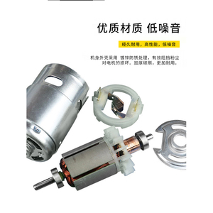 มอเตอร์แม่เหล็กถาวรแบบแปรงถ่าน 895 แรงบิดสูง ความเร็วต่ำ-สูง 12/24V สำหรับอุปกรณ์เครื่องจักรกล - Product Image 2