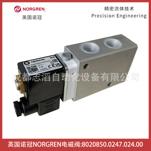 โซลินอยด์วาล์ว Norgren รุ่น 8020850.0247.024.00 แบบ DC 24V ขนาด 1/4 นิ้ว ชนิดแก๊สไพลอต - Product Image 5