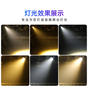 ไฟพกพาขนาดเล็ก Jiechuang สำหรับงานแต่งงาน ไฟวิเศษ ไฟหน้าแบบนุ่มนวล ไฟส่องเวที - Product Image 3