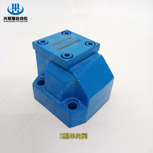 วาล์วกันกลับชนิด Xingchenrui S รุ่น S8A52 S10A52 S15A52 S20A52 S25A52 S30A52 สำหรับน้ำมันแรงดันสูงแบบทางเดียว - Product Image 2