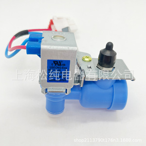 Useong-Eco <b>Refrigerator</b> Water Inlet Valve 5220JB2010T 110-120 V Electric Plastic High Efficiency - Product Image 2