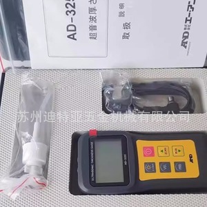 เครื่องวัดความหนาอัลตราโซนิก Ad 3255 สำหรับวัสดุโลหะ ความแม่นยำมาตรฐาน นำเข้าจากญี่ปุ่น - Product Image 1