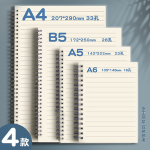 Cuaderno diario de papel A4 A5 con reglas universitarias al por mayor, páginas con logotipo personalizado, cuaderno en espiral liso personalizado, 80 páginas de doble cara - Product Image 6