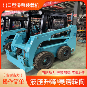 รถตักล้อยางขนาดเล็ก JC25 เครื่องยนต์เบนซิน ขับเคลื่อนสี่ล้อ สีน้ำเงิน เหมาะสำหรับงานก่อสร้างและงานเกษตร - Product Image 5