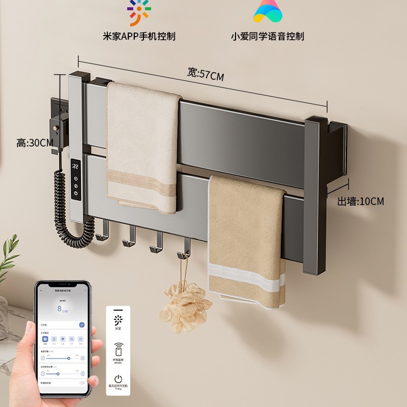 5730 star grey-mijia app control-left outlet