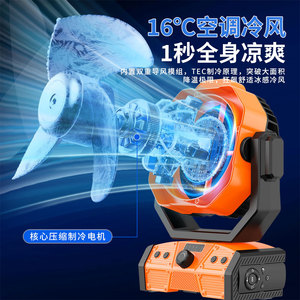 Portable Camping Fan 20000mAh Rechargeable With <b>Light</b> <b>Remote</b> <b>Control</b> Outdoor Cooling Fan - Product Image 2