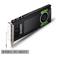 For NVIDIA Quadro P4000 Professional Graphics Card for 3D Modeling & GPU Rendering 2GB Video Memory Low Profile Brand New