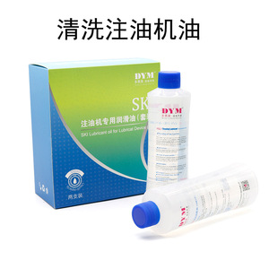 Dym <b>Ski</b> Lubricant Oil For Dental Handpiece Two Piece Set Ce Certified - Product Image 5