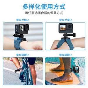 ที่ยึดกล้องแอคชั่นแบบติดข้อมือ Telesin ปรับได้ สำหรับอุปกรณ์เสริม GoPro 13 - Product Image 4