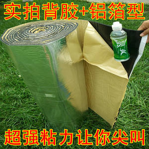 Self-Adhesive EPS Foam Board for Roof Pipe Water Tank Insulation Sound Fish Tank Soundproofing Made Cotton Rubber Plastic Sponge - Product Image 5
