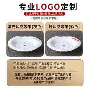 Sashimi Seafood Dry Ice Plate Melamine Creative Restaurant Tableware Hotel Food <b>Serving</b> <b>Tray</b> Unbreakable High-end Plating - Product Image 4