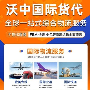 Envío Internacional de Paquetes Pequeños a Estados Unidos y Japón a Través de Epacket, Eexpress, EMS, Espeed, USPS, Logística de Envío Directo Transfronterizo - Product Image 4