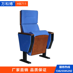 Chaises de théâtre à niveaux Manwa Expo bleu clair HB711 avec accoudoirs pour salles de cours, hôpitaux et amphithéâtres - Product Image 3
