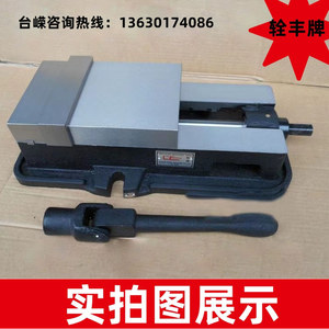 Étau de machine de précision Chuanfeng 6 pouces (150 mm) à ouverture, étau de banc pour fraiseuse en fonte robuste à fixation angulaire - Product Image 4