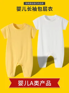 Vestiti neonati pantaloni a maniche corte tuta sottile per bambini tutina piena luna baby tuta da arrampicata estiva aria condizionata