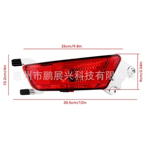 Cache-phares pour Land Rover Range Rover Evoque, couvercle de feux arrière en PC, IP65, forme rectangulaire, structure plate - Product Image 4