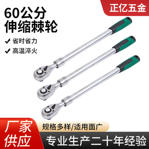 Extended Telescopic Ratchet Wrench 1/4 In Metric Industrial Grade Chromium Vanadium Steel Polished Surface Automotive Repair - Product Image 5