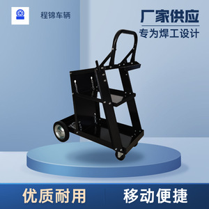 Welding <b>Tool</b> Cart 68x38.5x90cm With Handles Industrial Hand <b>Tool</b> Cart For Welding Machine <b>Storage</b> And Transport - Product Image 4