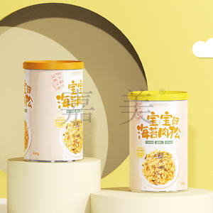 Couvercle de 3 pouces, 300g, pour tube de chips, viande de porc en flocons, rousong, couvercle en plastique sans BPA, étiquette IML sur le dessus, fabricant, ouverture facile, rond. - Product Image 3