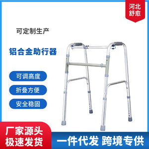 Hebei Shuyu Aluminum Alloy <b>Walker</b> For <b>Elderly</b> Rehabilitation Support Light Yellow 0277 - Product Image 4